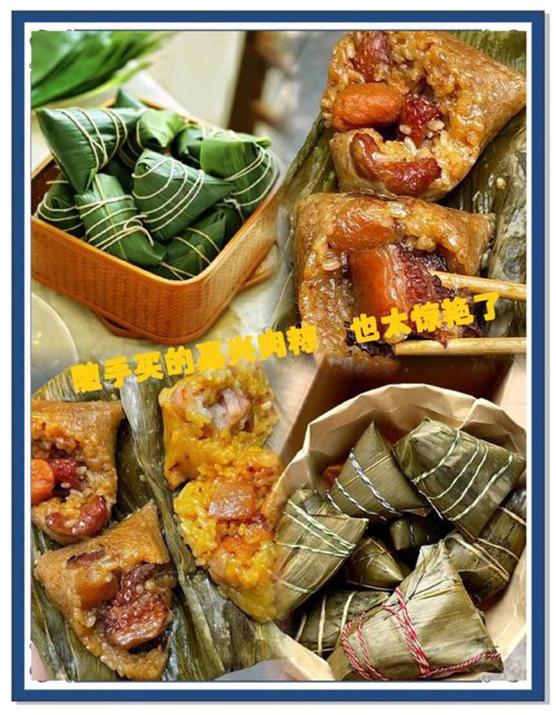 嘉兴餐饮市场悄然绽放